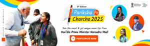 pariksh_2025